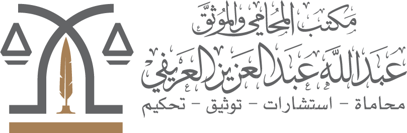 Main Logo